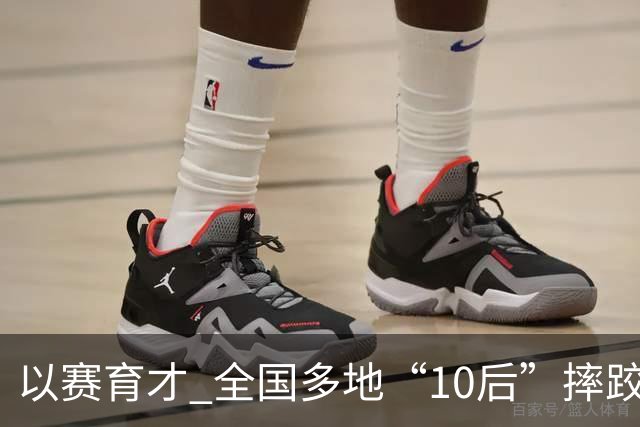 以赛育才 全国多地“10后”摔跤新星长春争锋